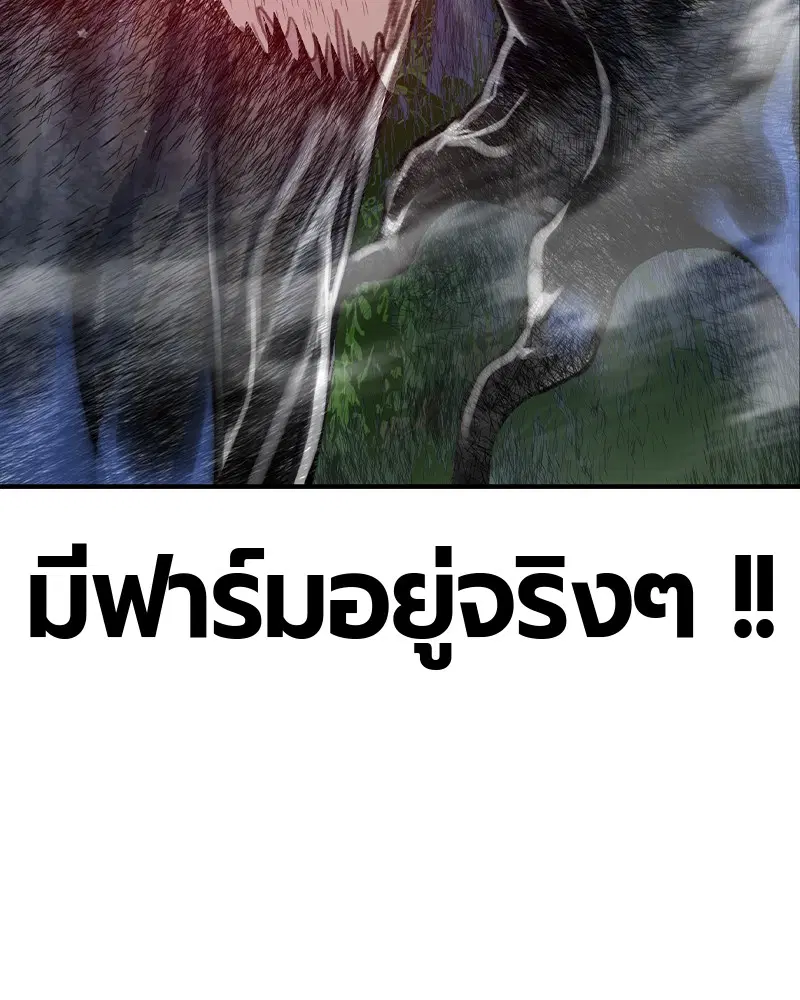 หน้า 145 จาก 150