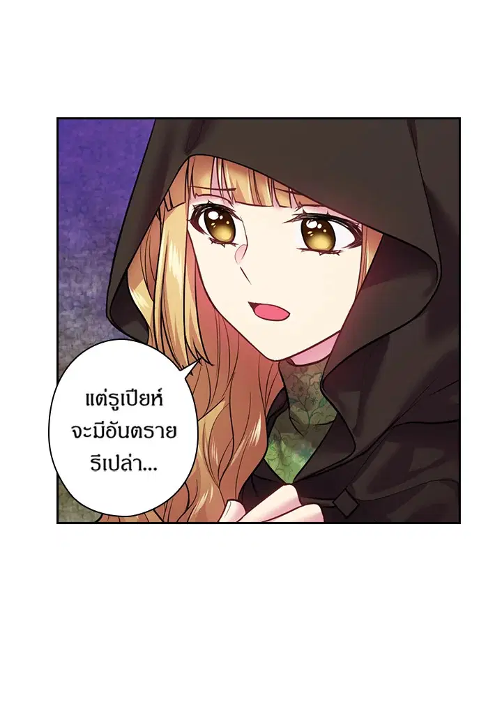 หน้า 12 จาก 69