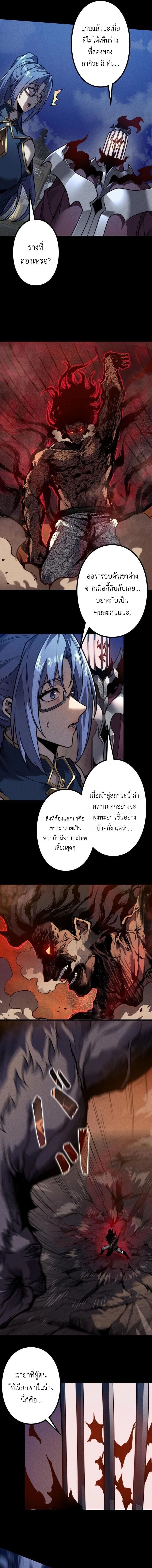 หน้า 5 จาก 14