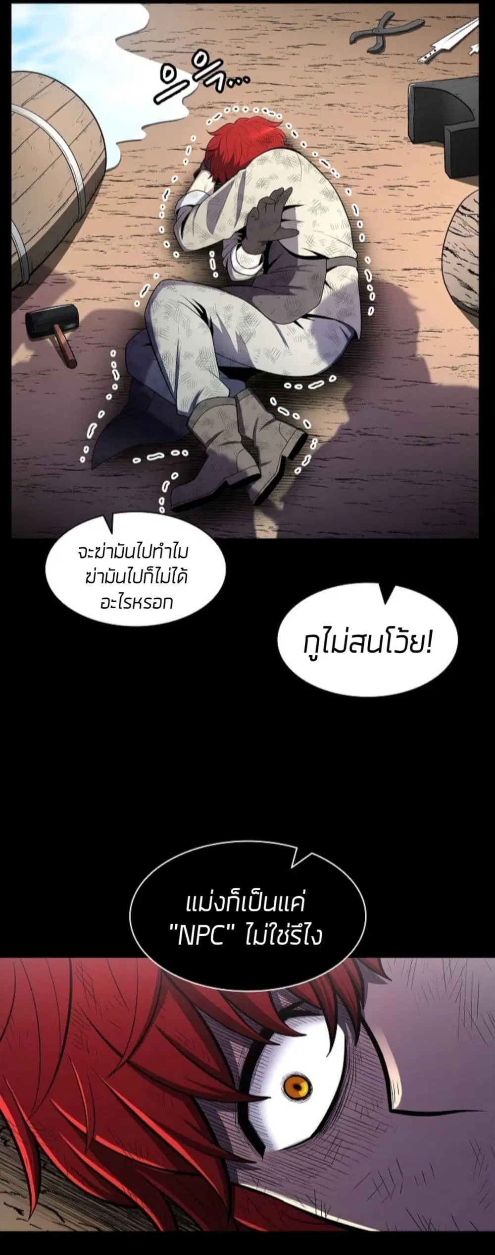 หน้า 52 จาก 76