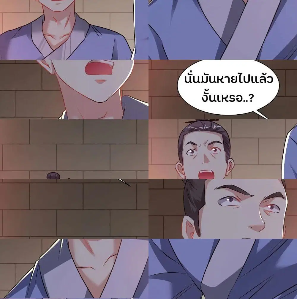 หน้า 9 จาก 15