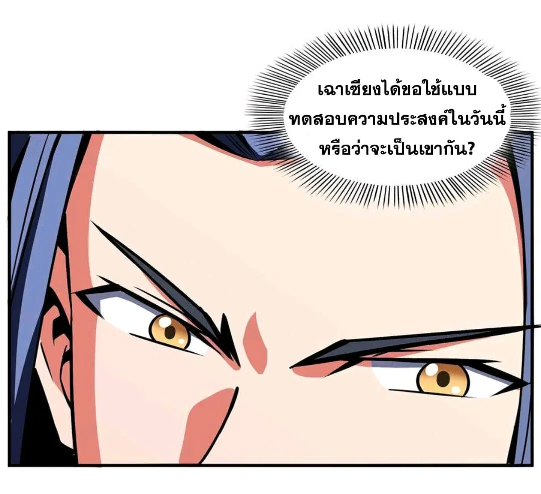หน้า 22 จาก 28