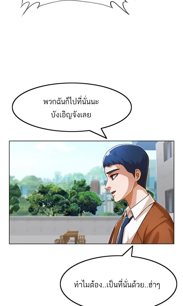 หน้า 89 จาก 116