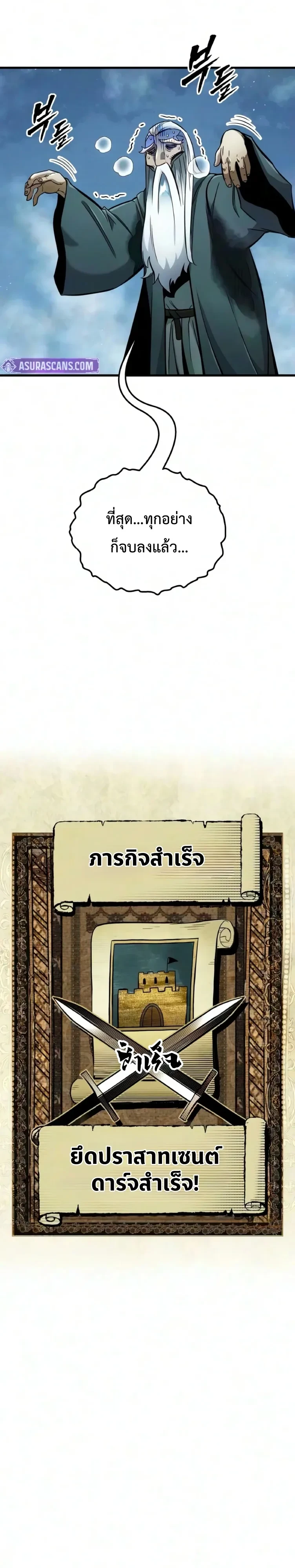 หน้า 59 จาก 66