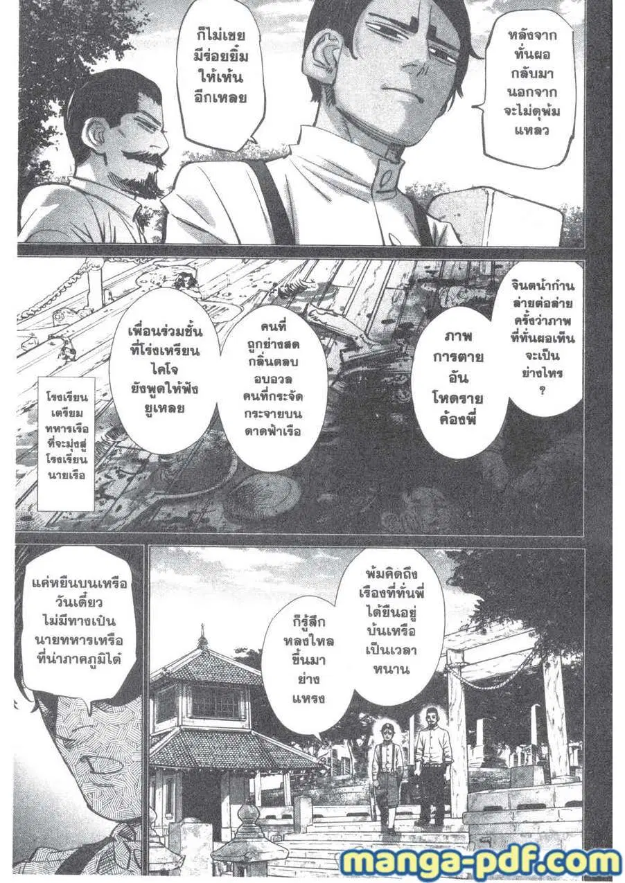 หน้า 3 จาก 20