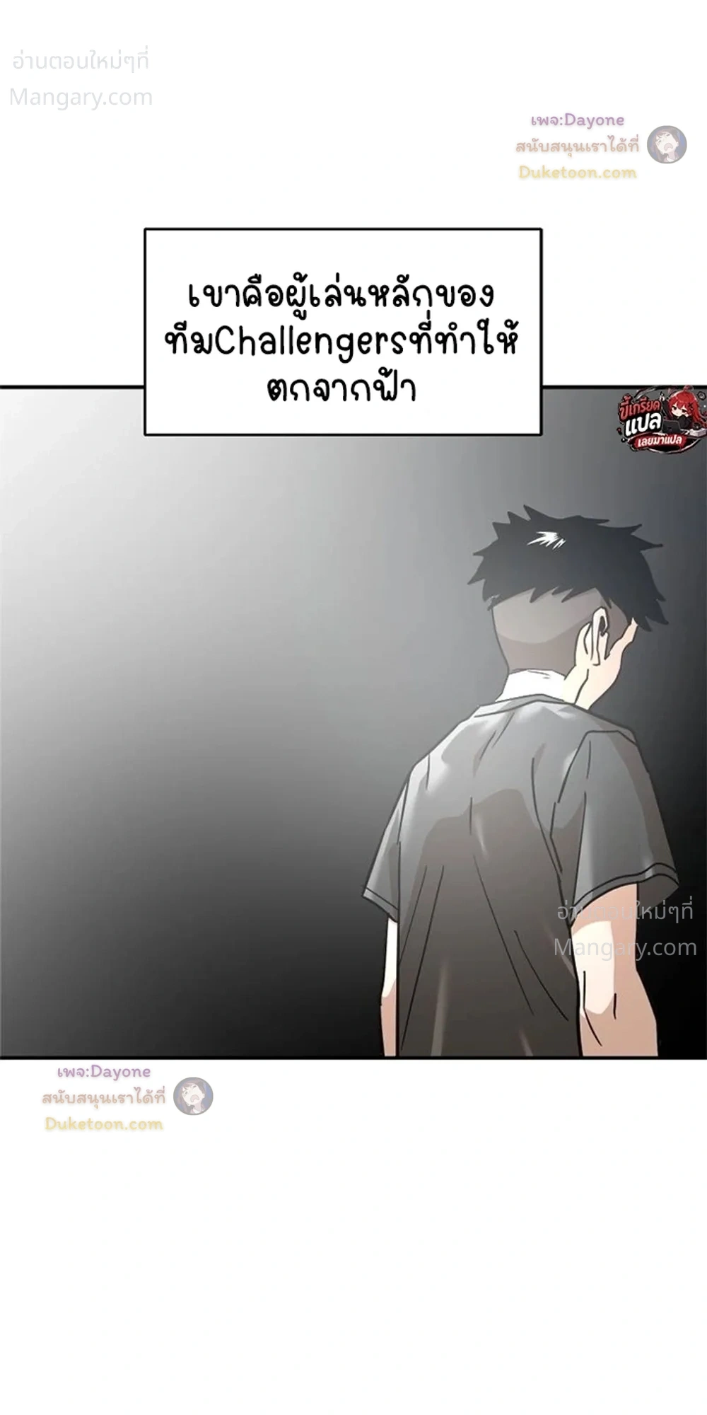 หน้า 31 จาก 47