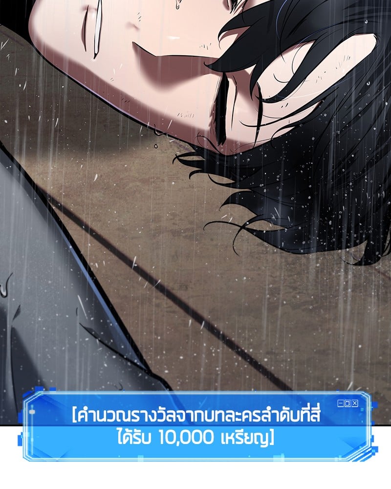 หน้า 38 จาก 180