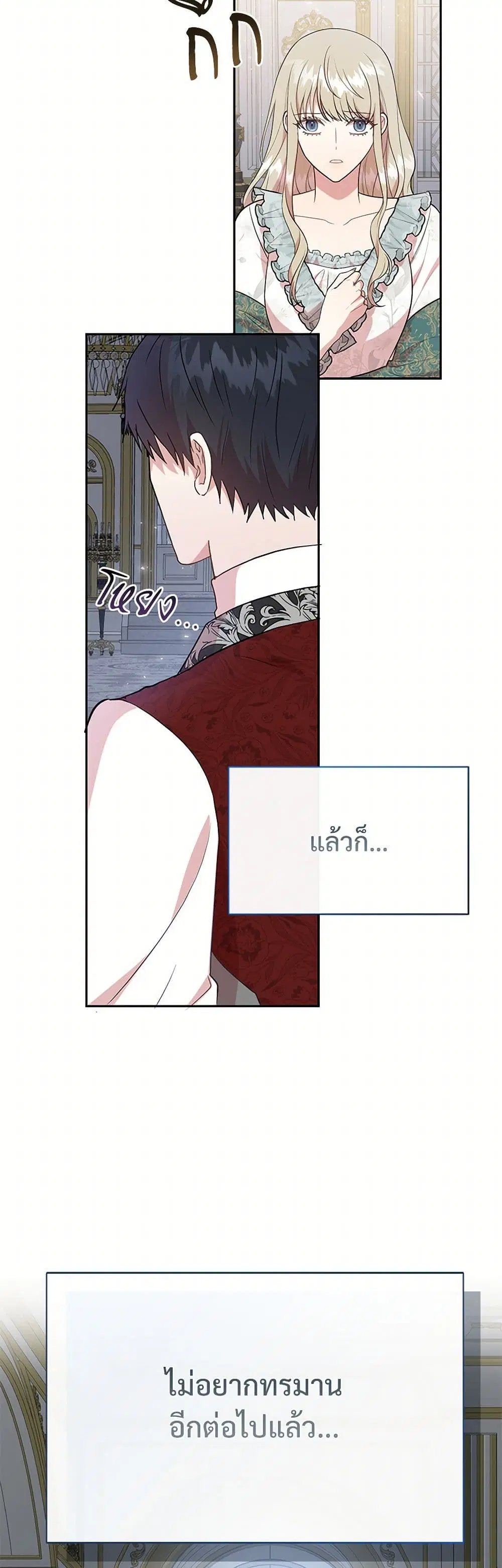 หน้า 17 จาก 41