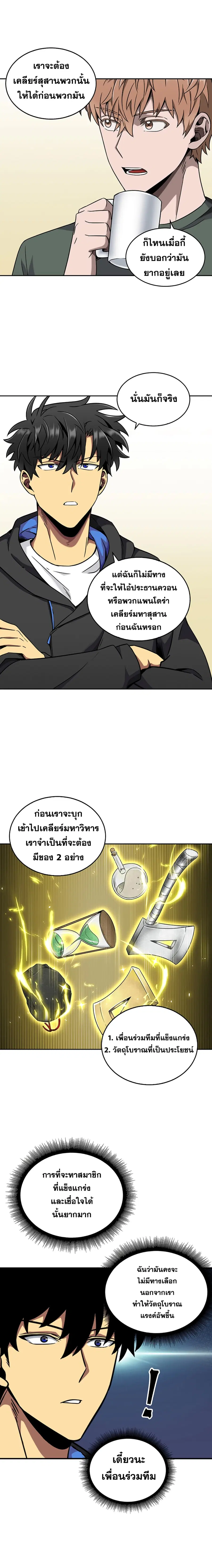 หน้า 7 จาก 16