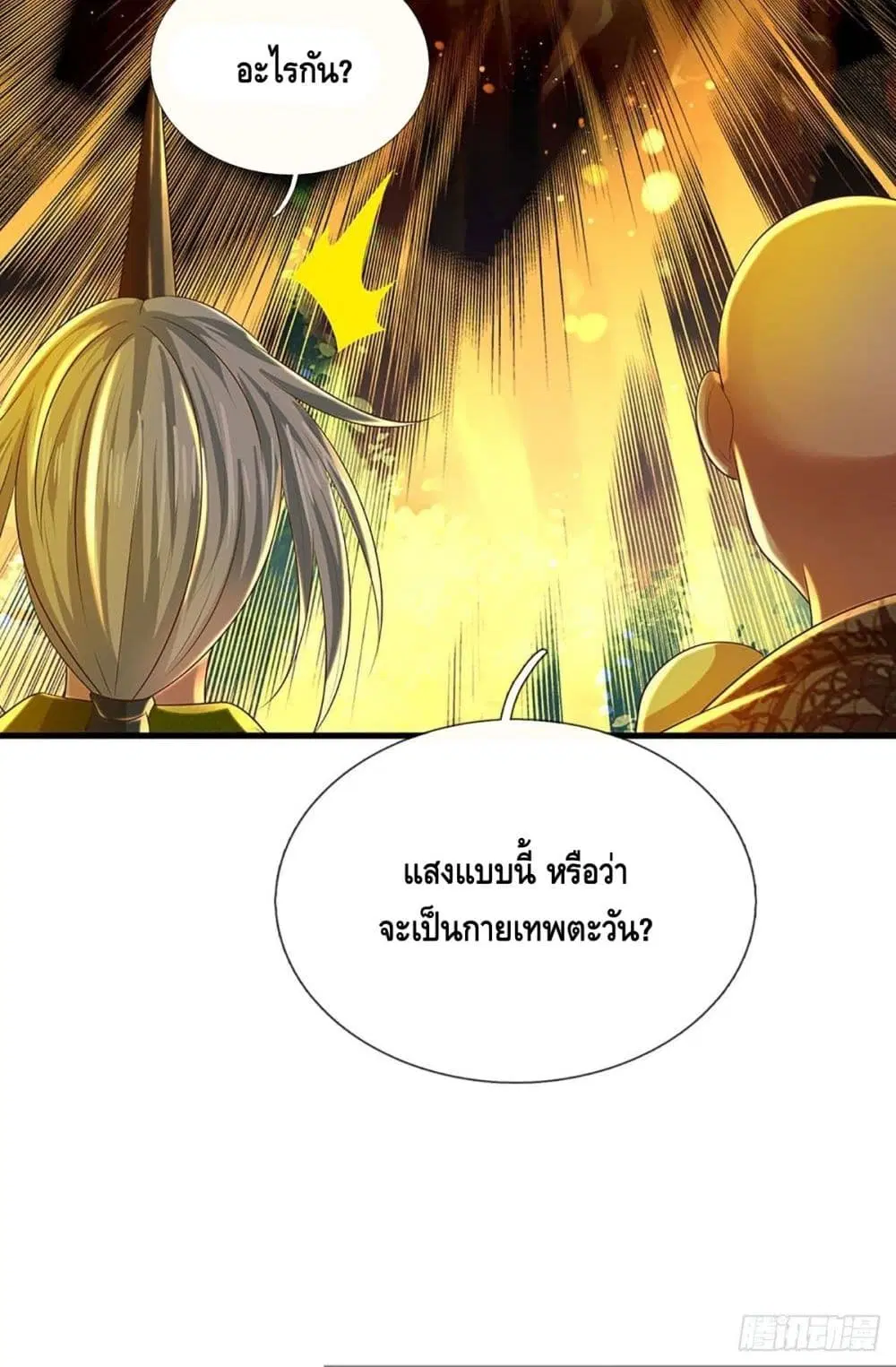 หน้า 51 จาก 52