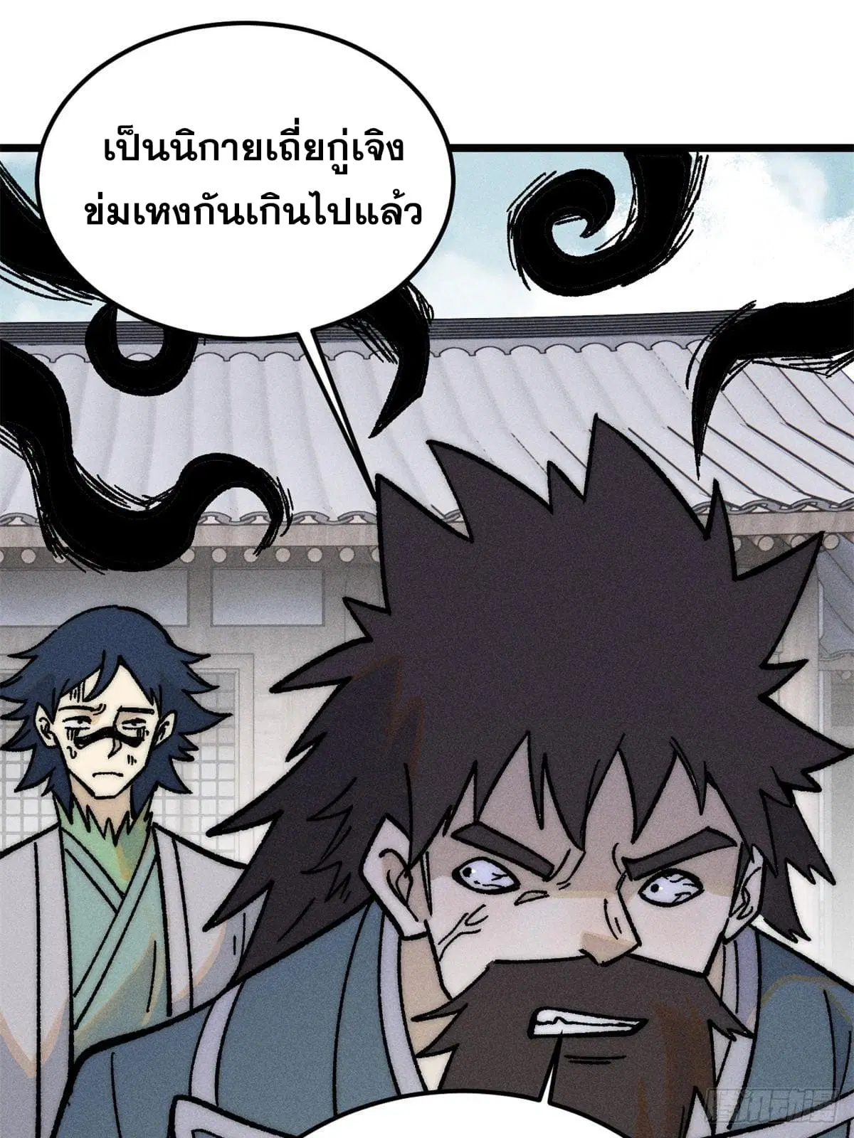 หน้า 41 จาก 79