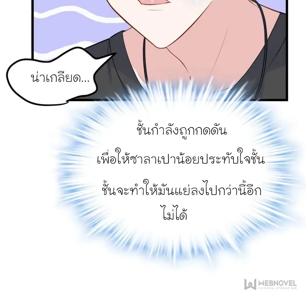 หน้า 65 จาก 76