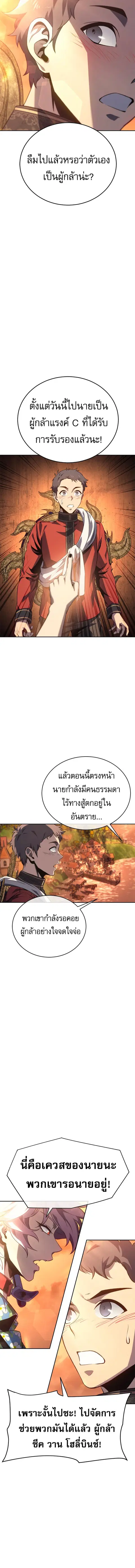 หน้า 13 จาก 19