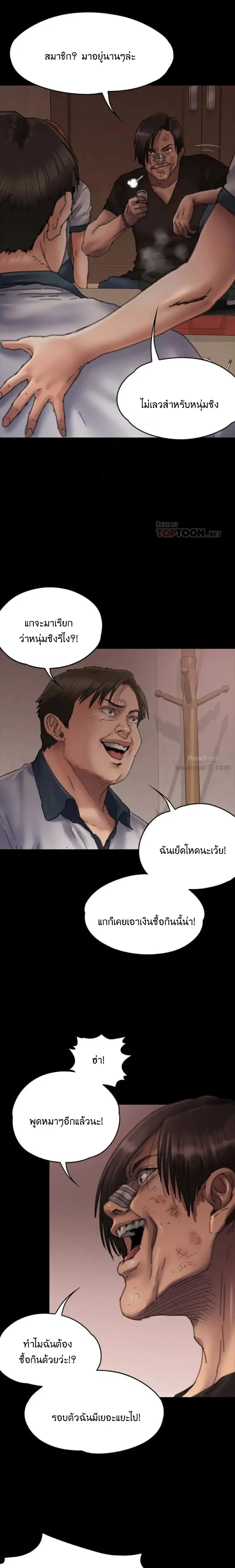 หน้า 5 จาก 33
