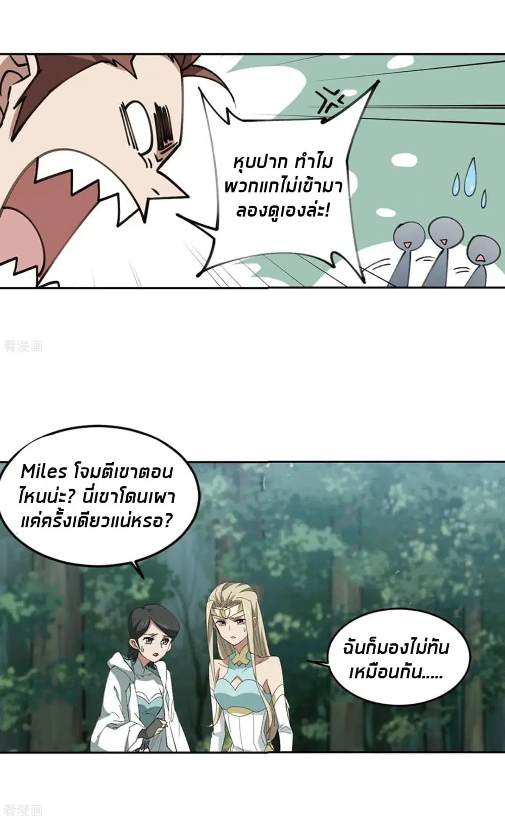 หน้า 31 จาก 56
