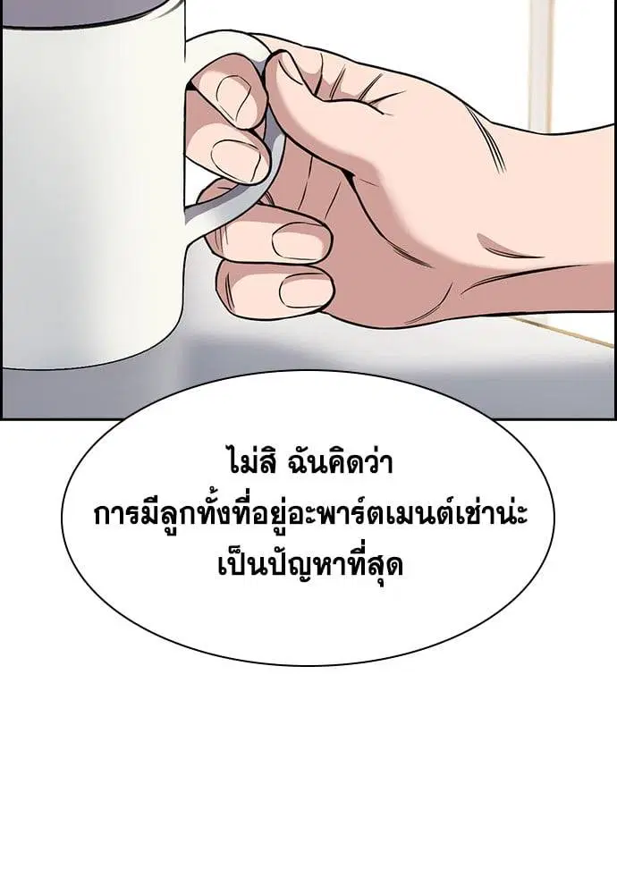 หน้า 123 จาก 239