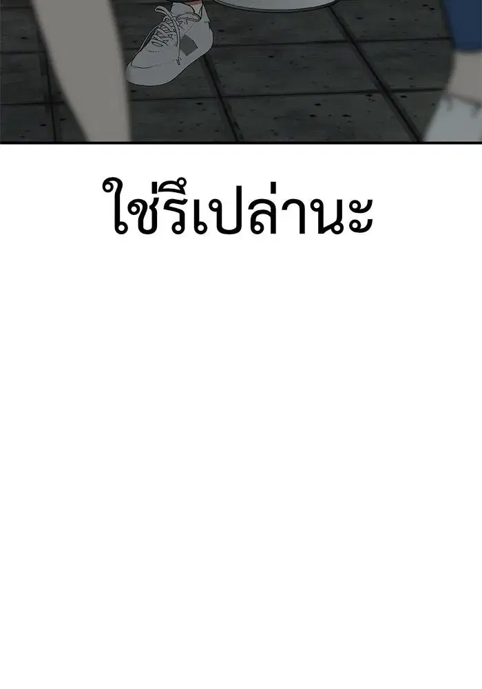 หน้า 169 จาก 176