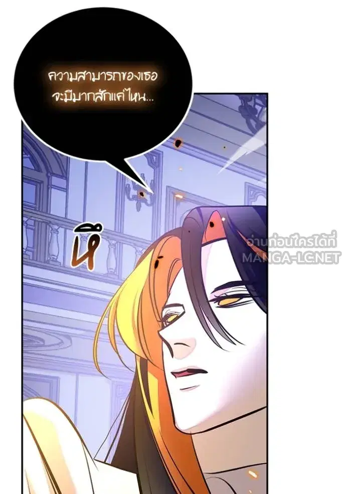 หน้า 104 จาก 125