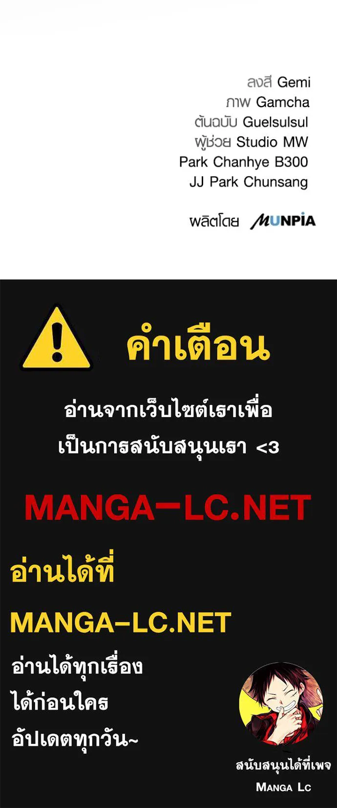 หน้า 133 จาก 133