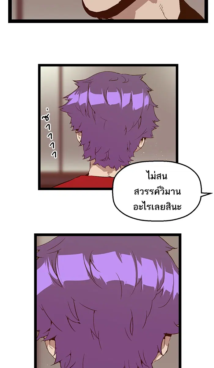 หน้า 9 จาก 64