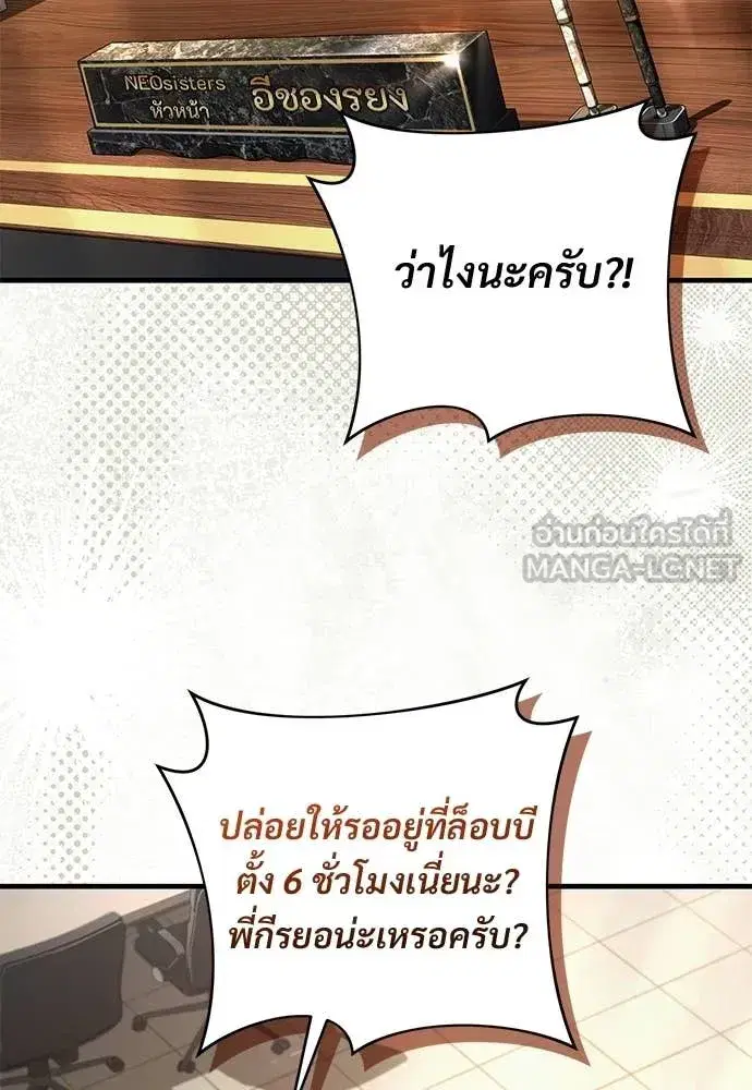 หน้า 93 จาก 125