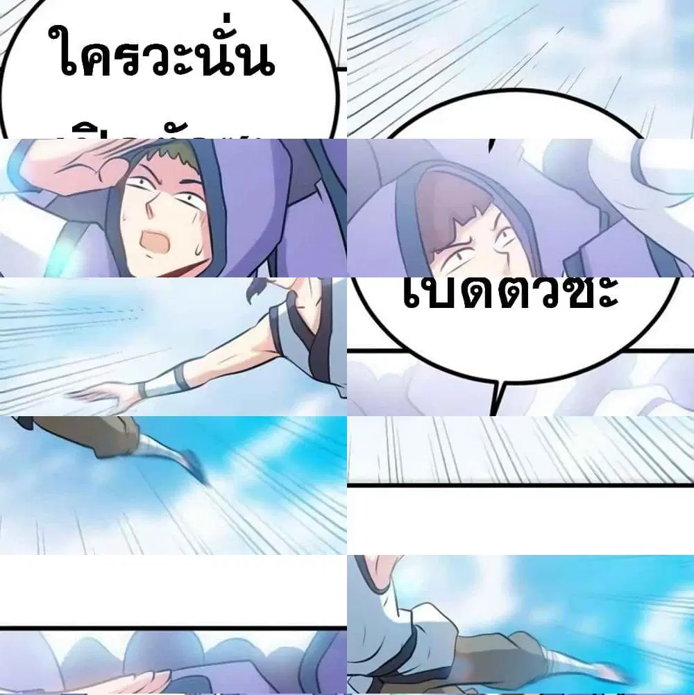 หน้า 7 จาก 14
