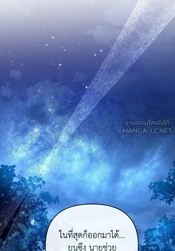 หน้า 75 จาก 111