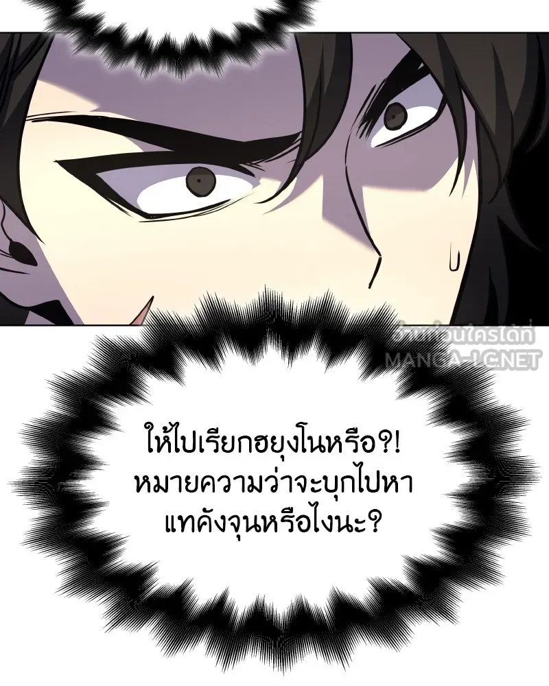 หน้า 180 จาก 199