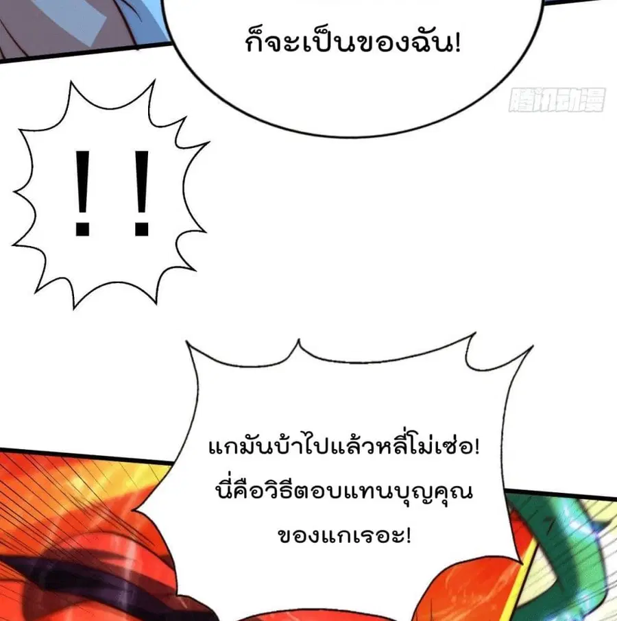 หน้า 11 จาก 70