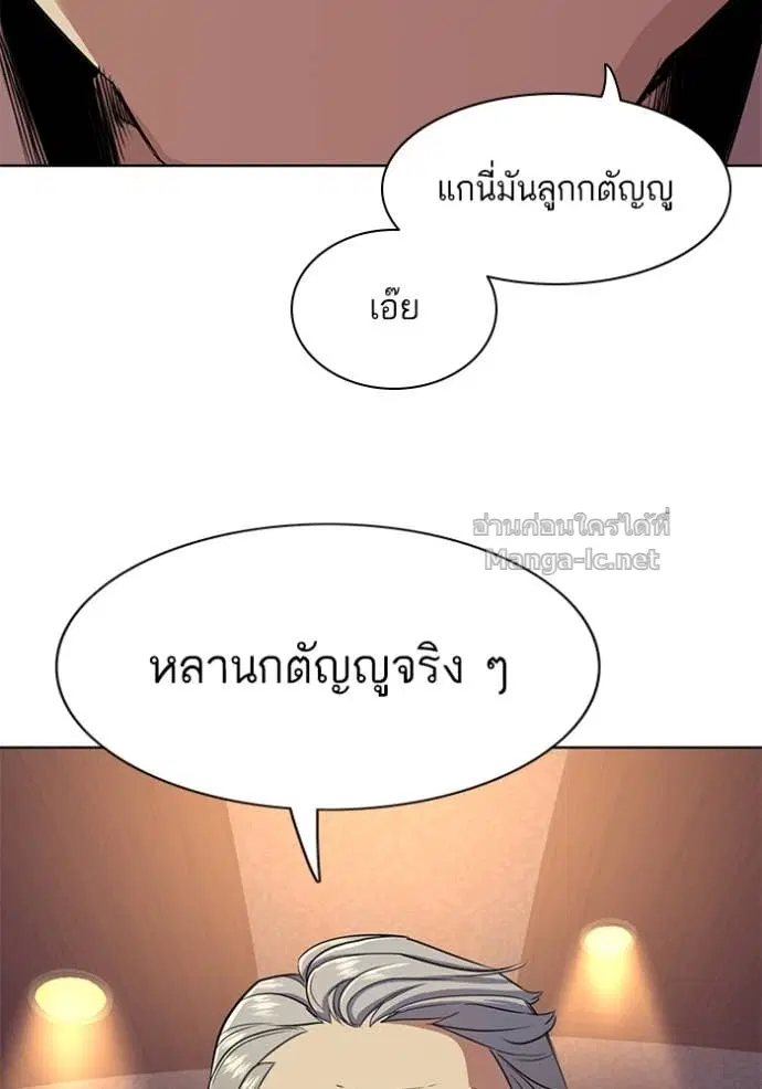 หน้า 83 จาก 136