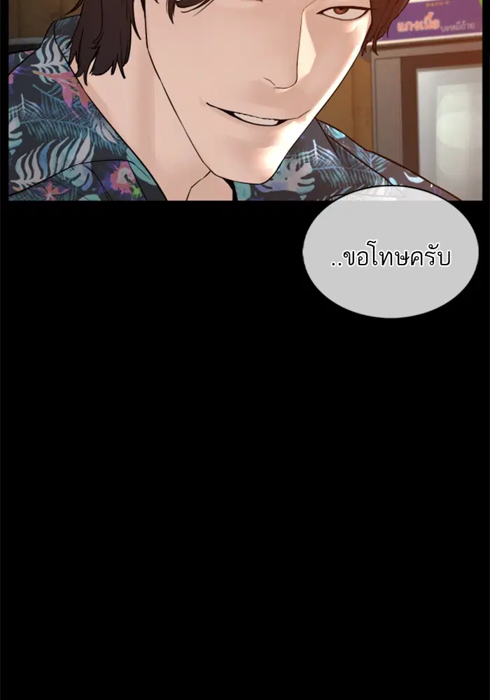 หน้า 48 จาก 138