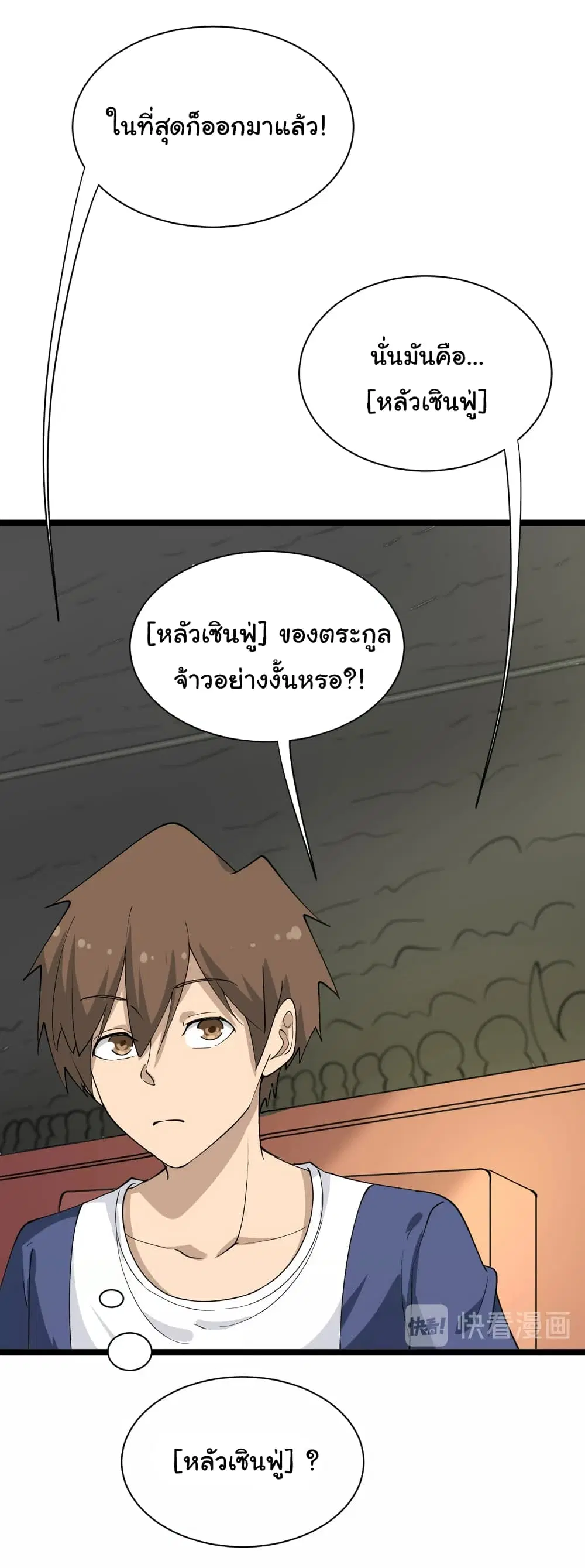 หน้า 5 จาก 35