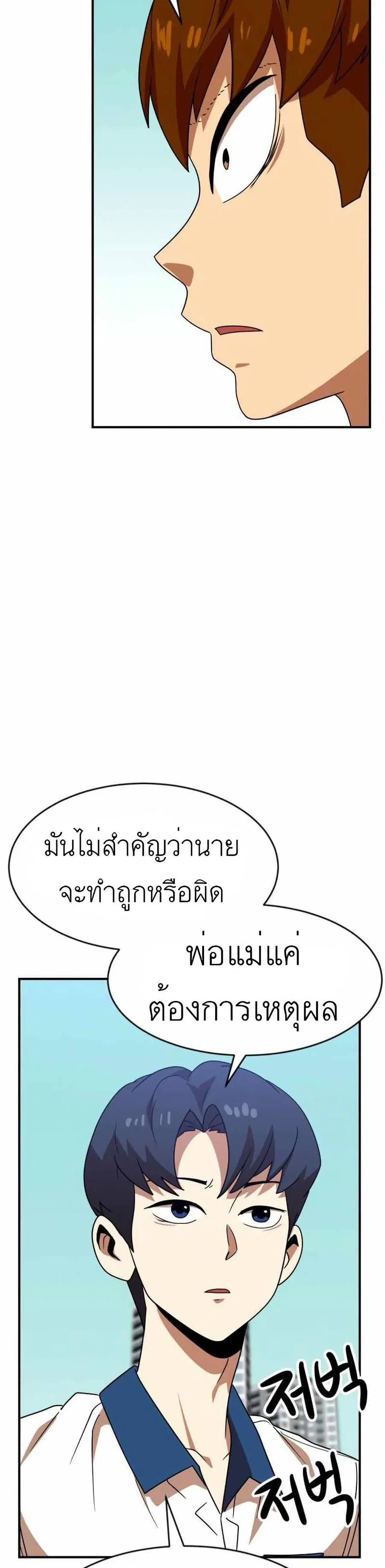 หน้า 25 จาก 50