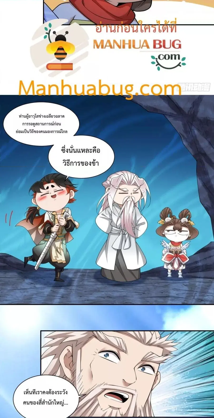 หน้า 35 จาก 42