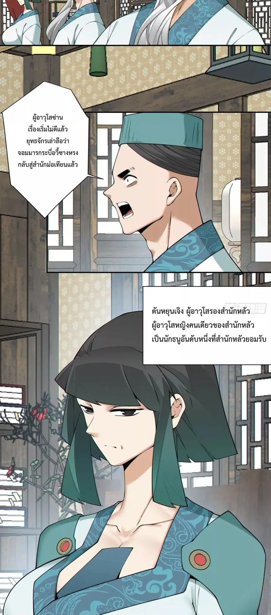 หน้า 34 จาก 42
