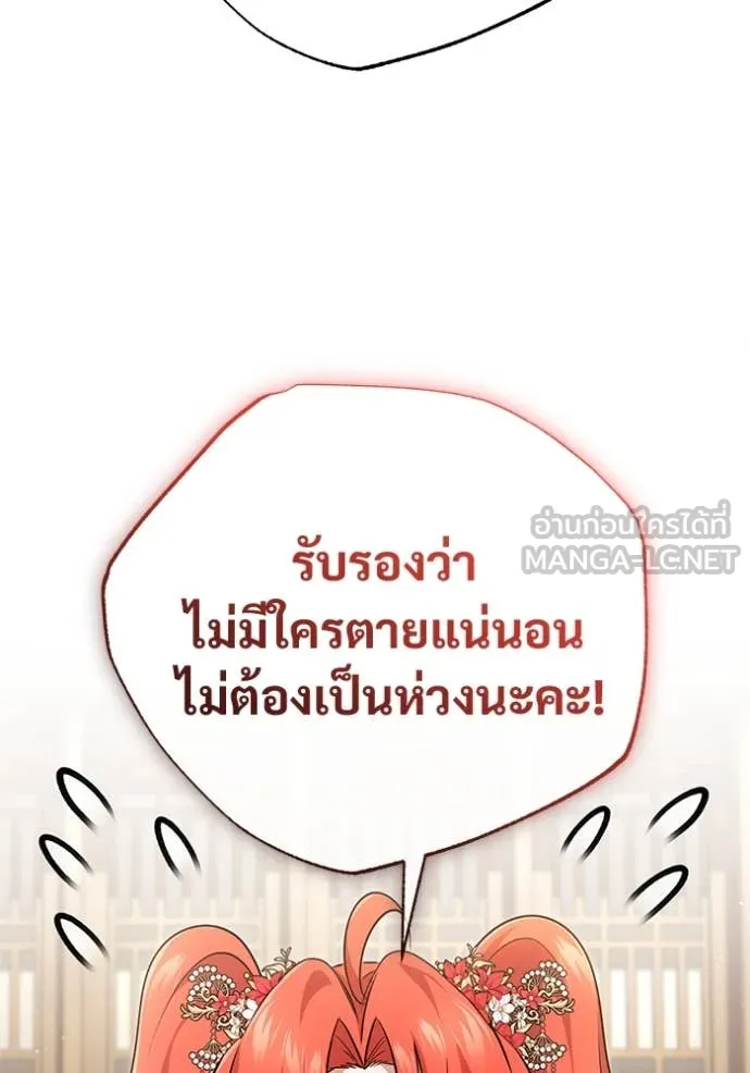 หน้า 24 จาก 128