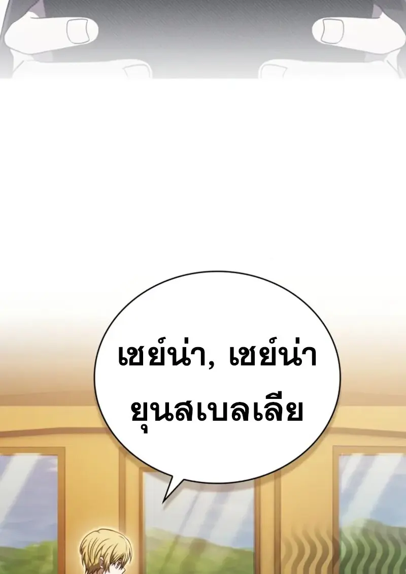 หน้า 126 จาก 131
