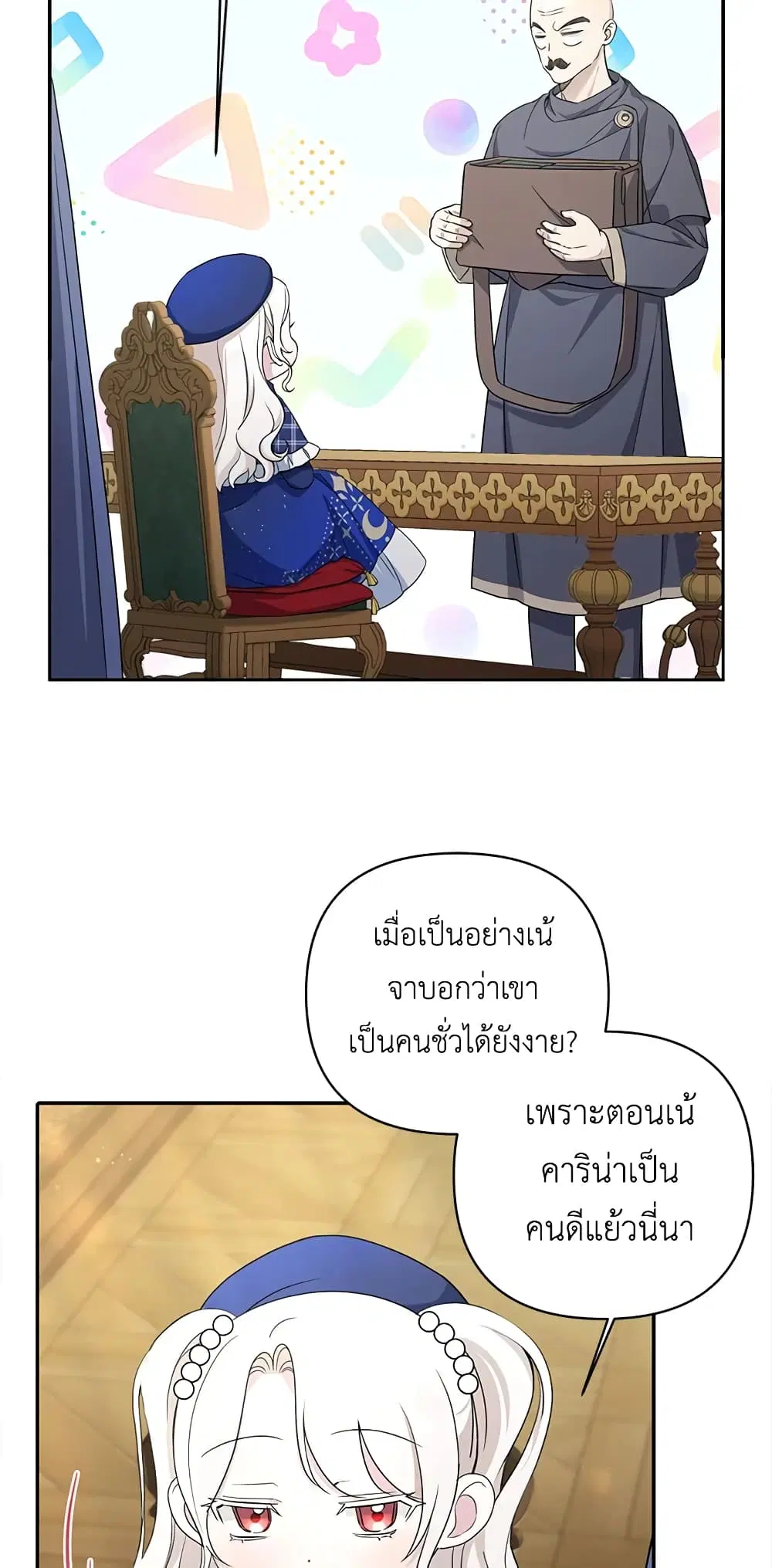 หน้า 32 จาก 48