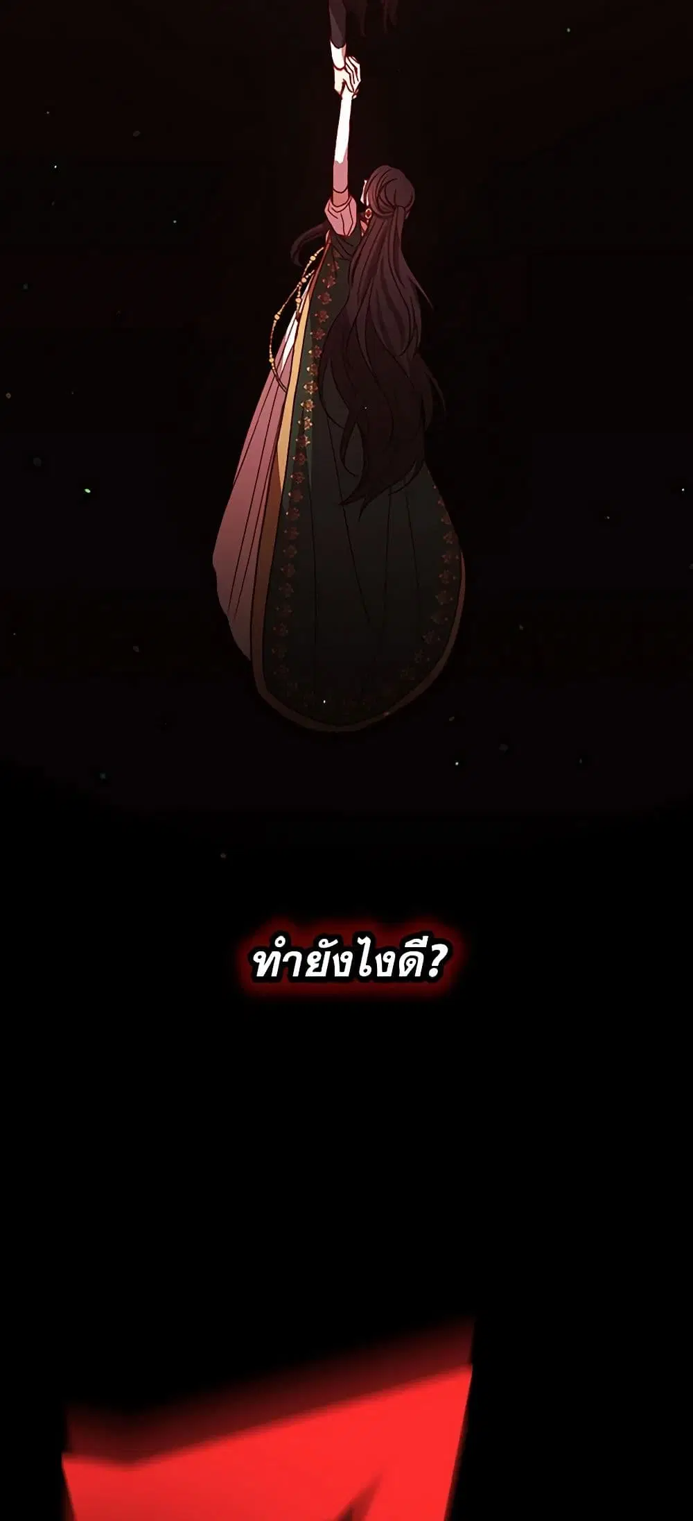 หน้า 34 จาก 46