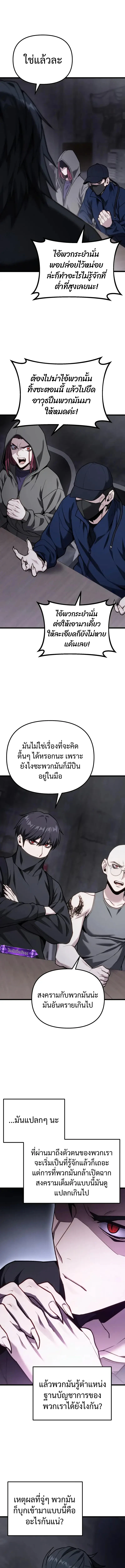 หน้า 21 จาก 25