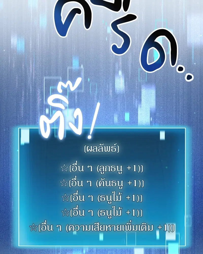 หน้า 95 จาก 112