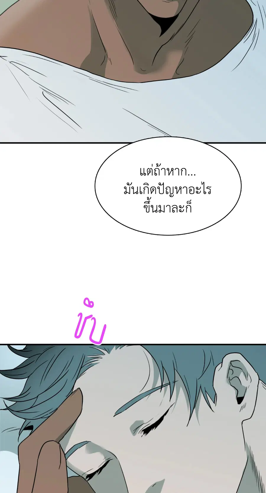 หน้า 28 จาก 68