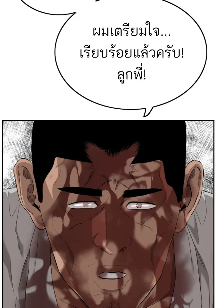 หน้า 3 จาก 120