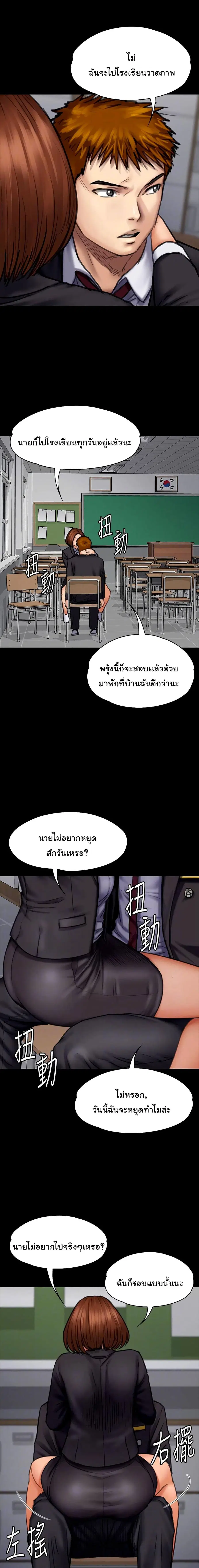 หน้า 5 จาก 21