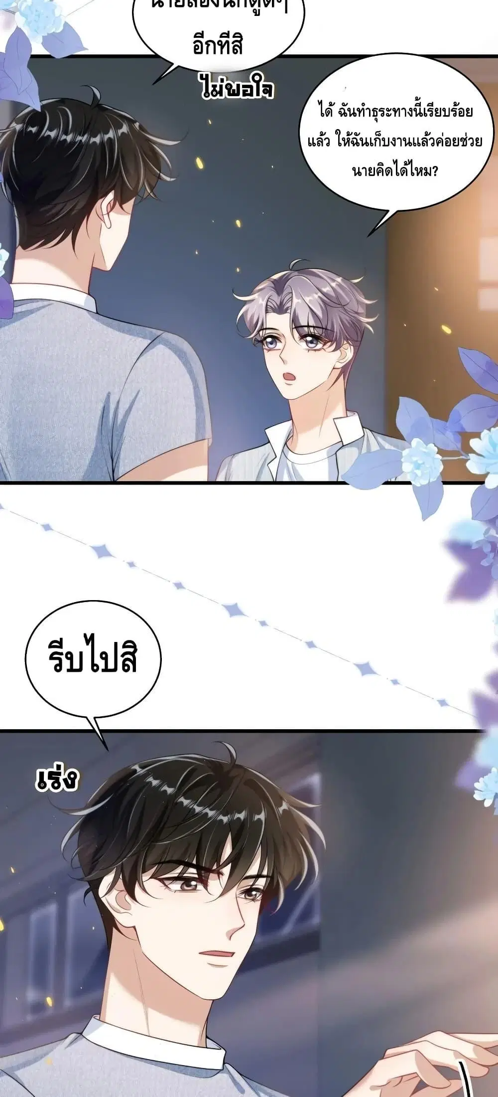 หน้า 26 จาก 32