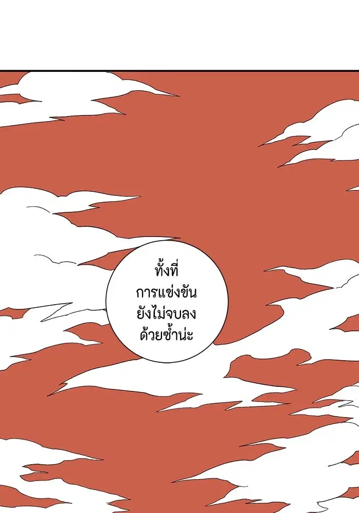 หน้า 94 จาก 99