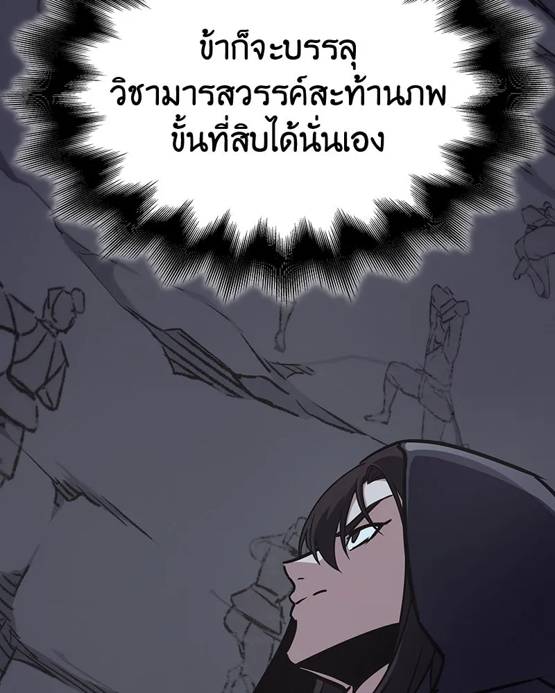 หน้า 206 จาก 274