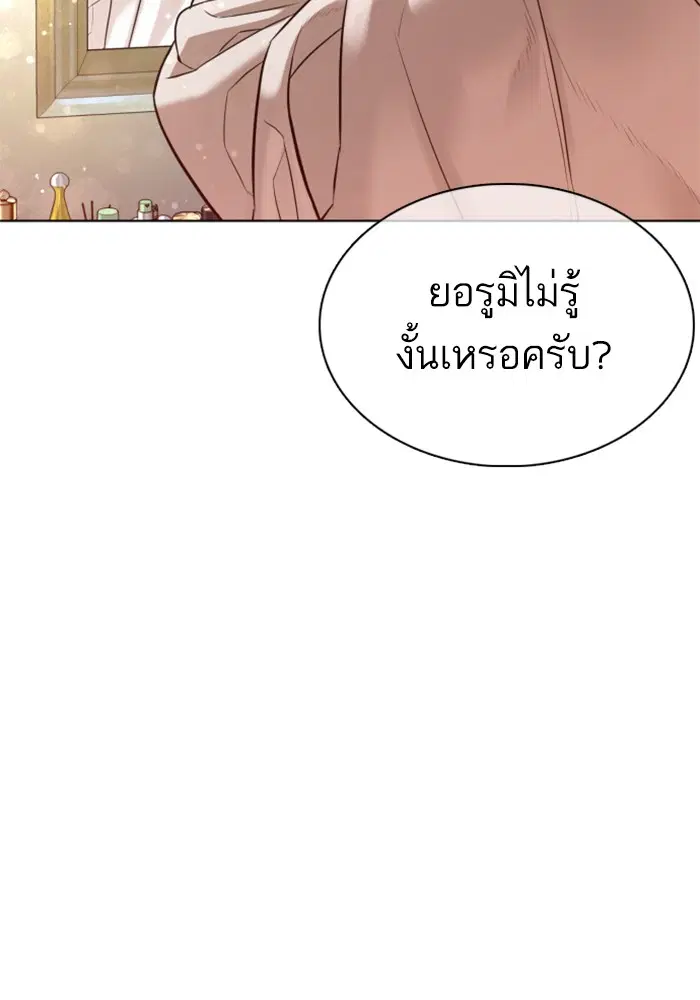 หน้า 97 จาก 167