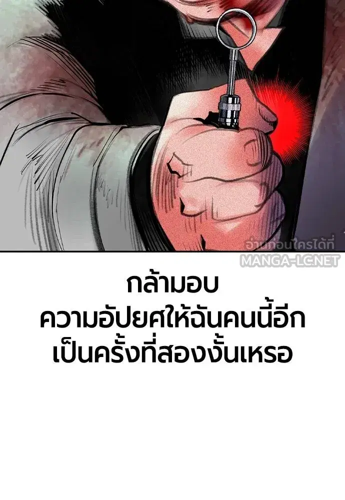 หน้า 175 จาก 197