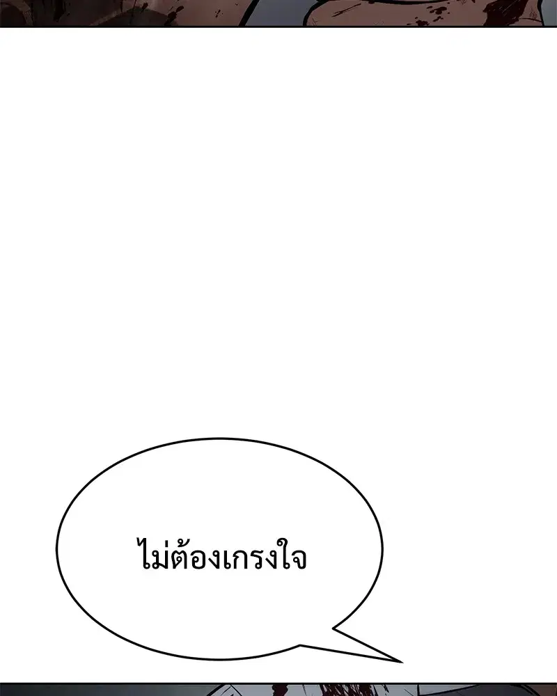 หน้า 202 จาก 213